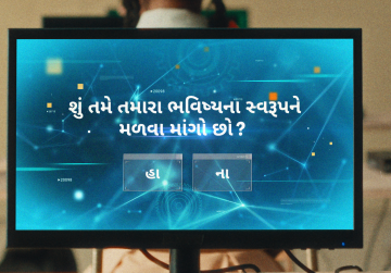 Gujarati.png