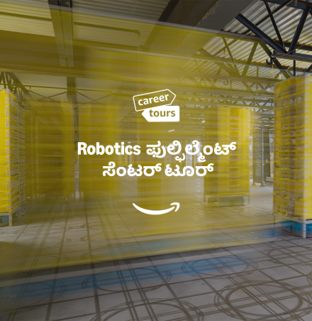 FC Tour Hero Kannada.png