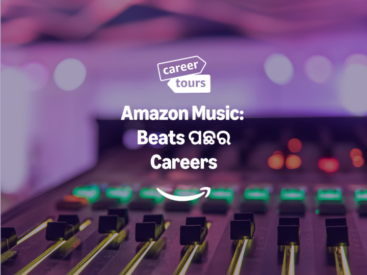 Amazon Music Hero Thumbnail/Odia