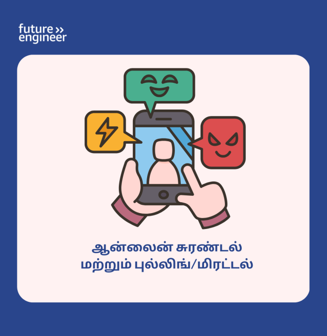 13-18 Online Exploitation and Bullying_Tamil.png