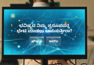 Kannada.png