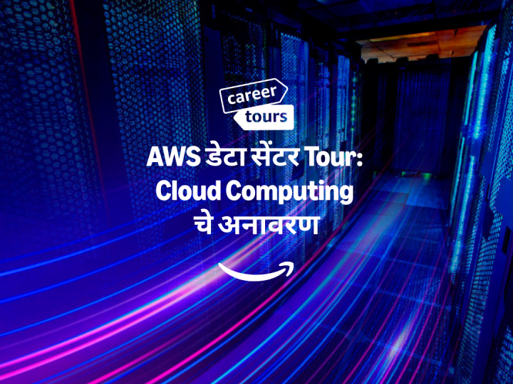 Data Center Language Thumbnail