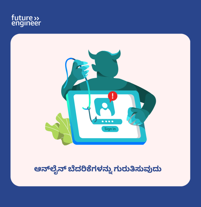 8-12 Identifying Online Threats_Kannada.png