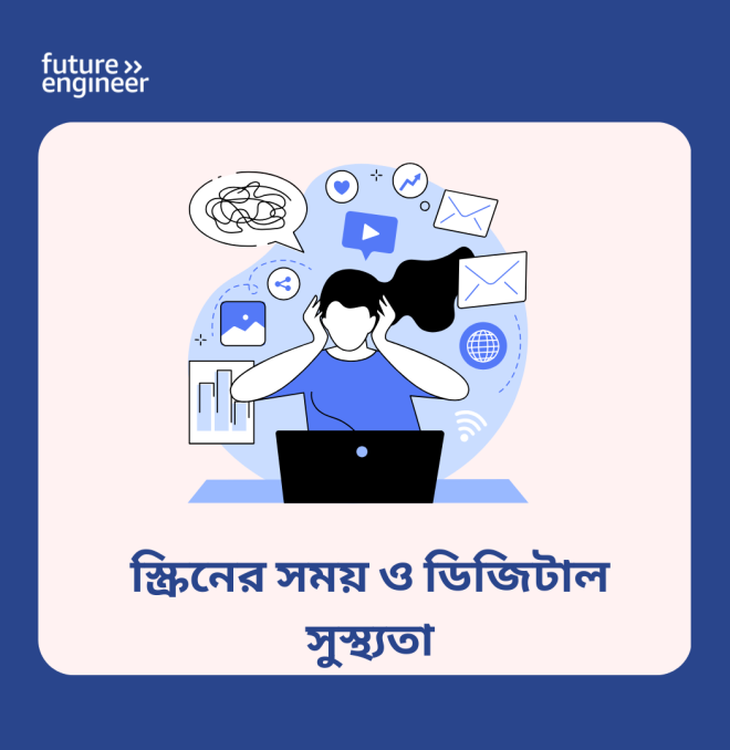 8-12 Screen Time and Digital Well-being_Bengali.png