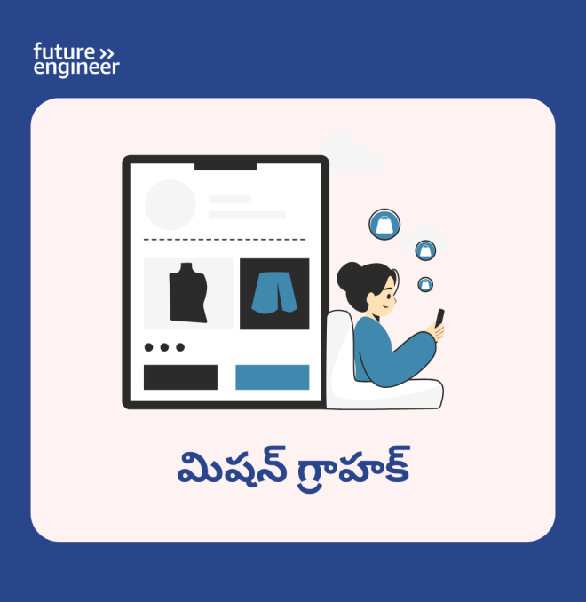 Mission GraHAQ_Telugu.png