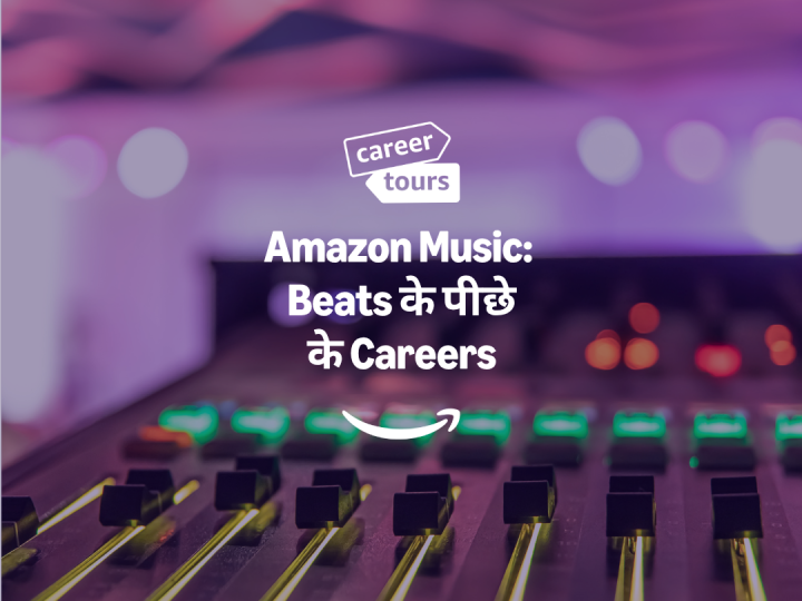 Amazon Music Hero Thumbnail/Hindi