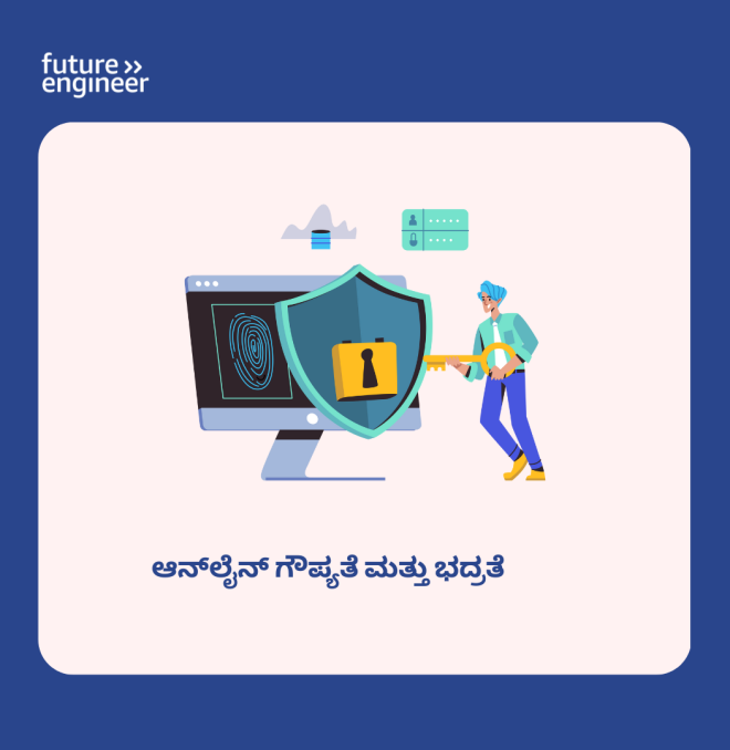 13-18 Online Privacy and Security_Kannada.png