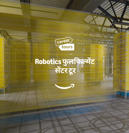 Fc Tour Hero Marathi.png