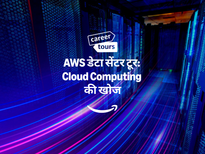 Data Center Language Thumbnail