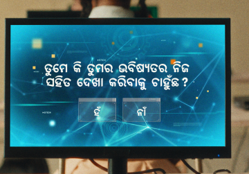 Odia.png