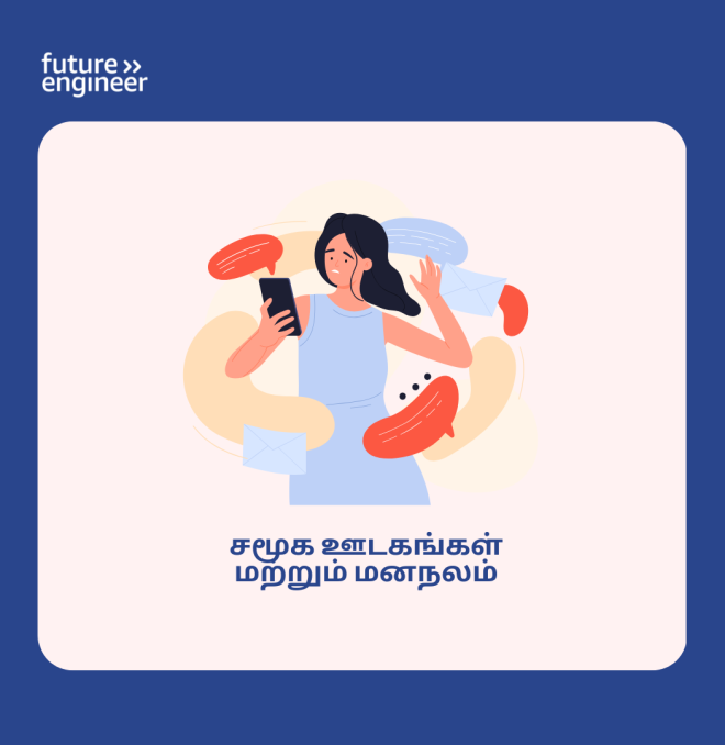 13-18 Social Media and Mental Health_Tamil.png