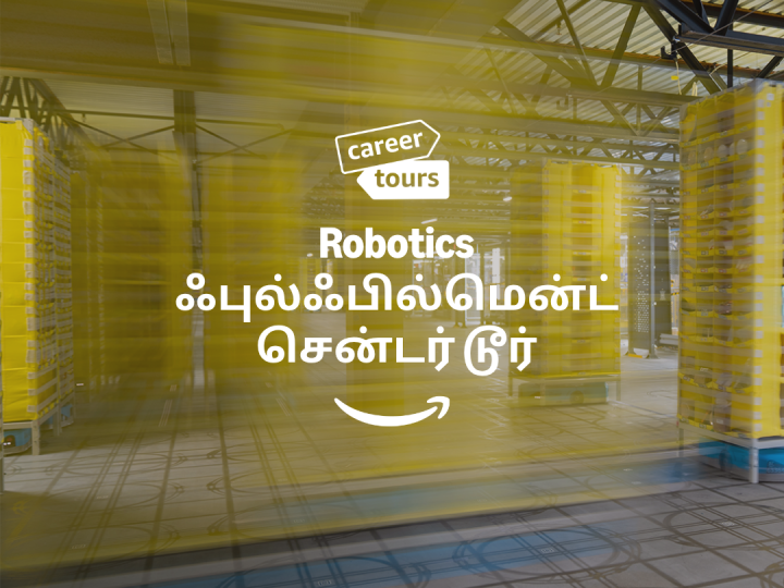 FC Tour Hero Tamil.png