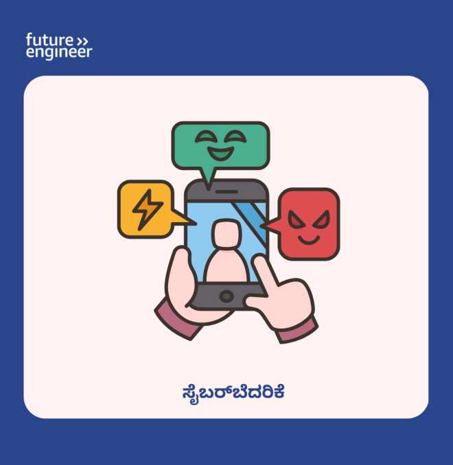 8-12 Cyberbullying_Kannada.png