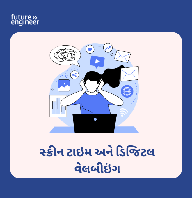 8-12 Screen Time and Digital_Gujrati.png