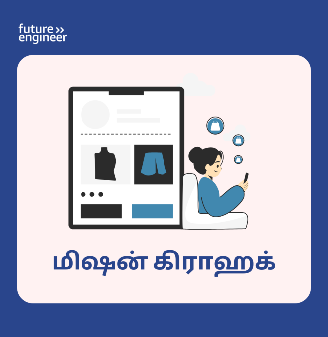 Mission GraHAQ_Tamil.png