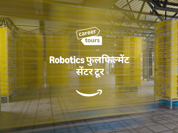 Fc Tour Hero Marathi.png