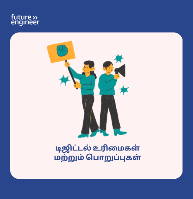 13-18 Digital Rights and Responsibilitis_Tamil.png