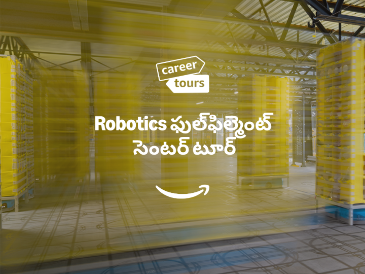 FC Tour Hero Telugu.png