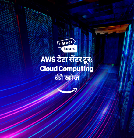 Data Center Language Thumbnail