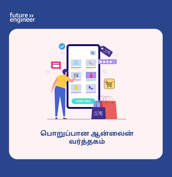 13-18 Responsible Online commerce_Tamil.png