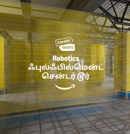 FC Tour Hero Tamil.png