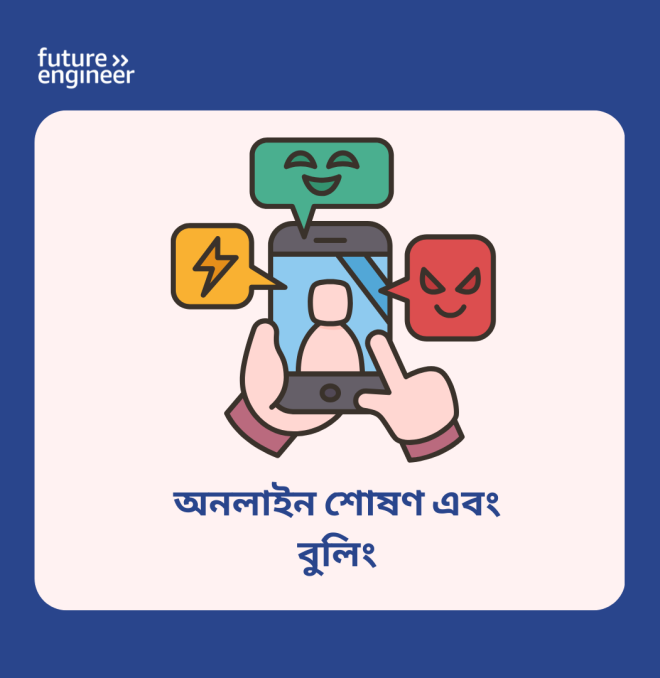8-12 Cyberbullying_Bengali.png