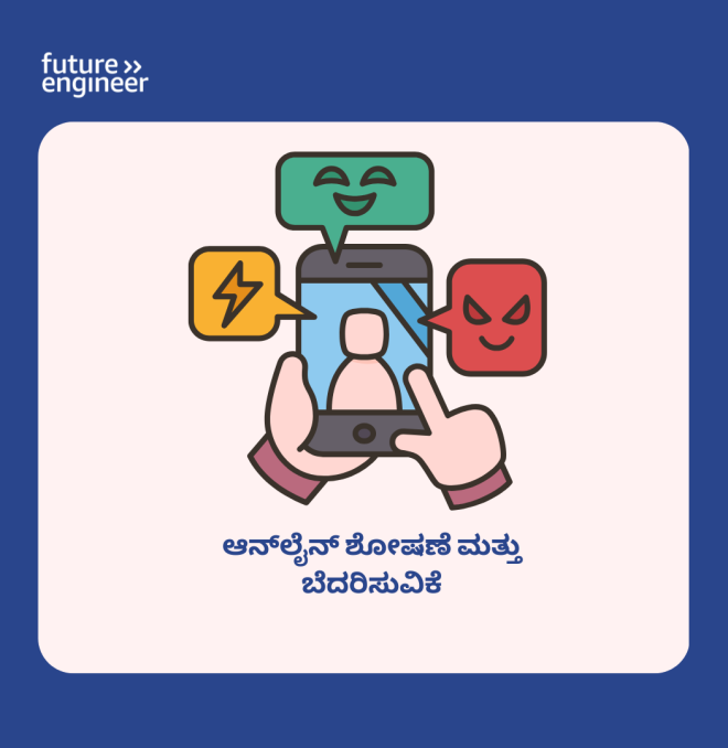 13-18 Online Exploitation and Bullying_Kannda.png