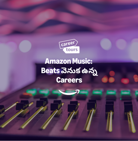 Amazon Music Hero Thumbnail/Telugu
