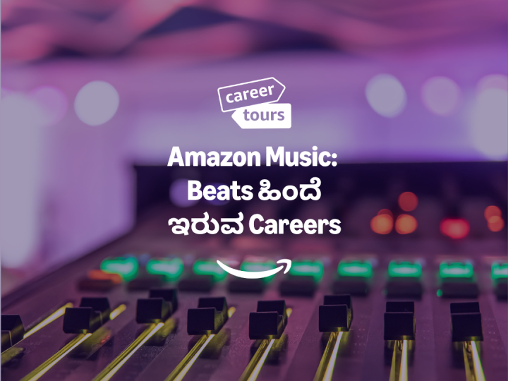 Amazon Music Hero Thumbnail/Kannada